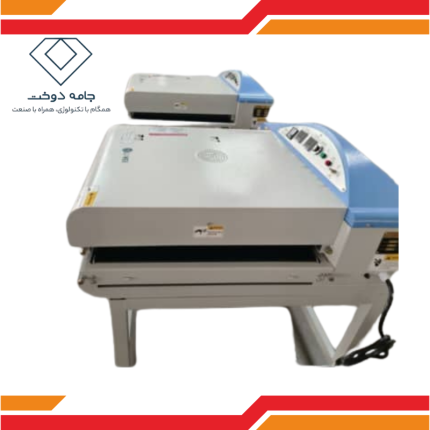 فیوزینگ عرض 180