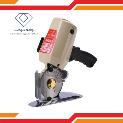 قیچی هشت پر 110 جیابی (Giabei)