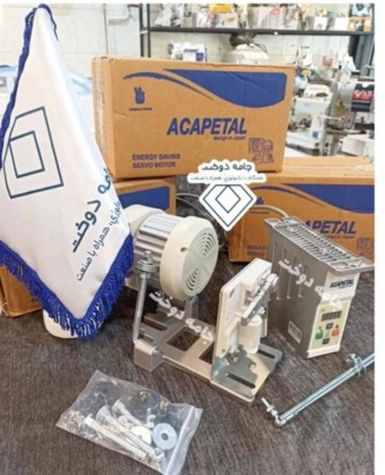 دینام مگنت 750 وات acapital آکبند