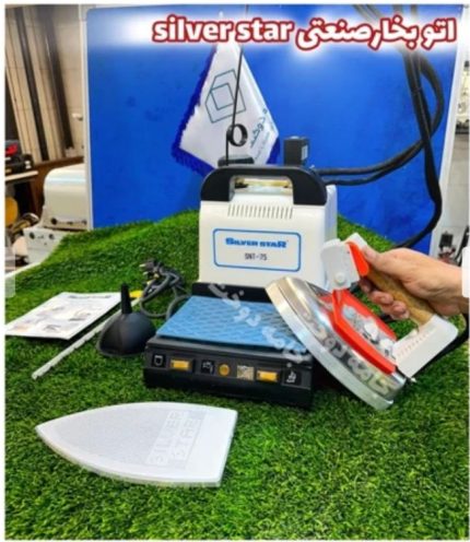 اتو مخزن دار 1 لیتری سیلوراستار